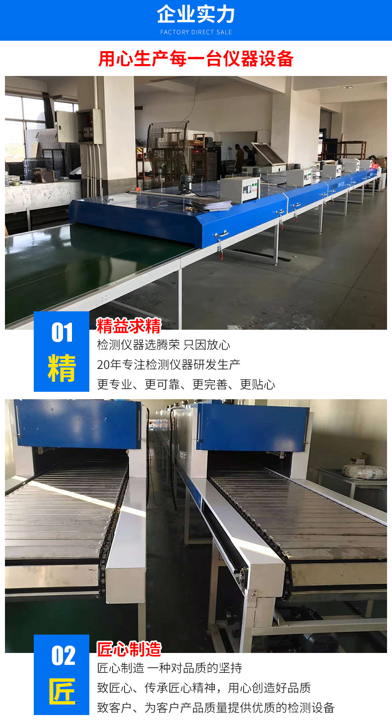 紫外线uv固化机_厂家直销uv干燥固化炉led光源紫外线uv固化机uv