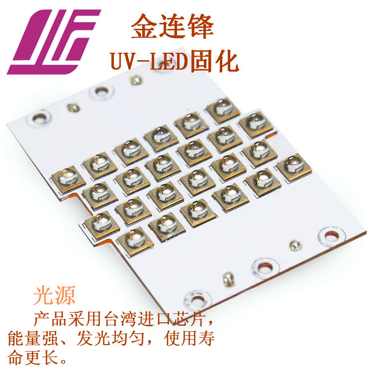 油墨固化设备_卫星式轮转机uv固化灯uv专业安装uvled固化