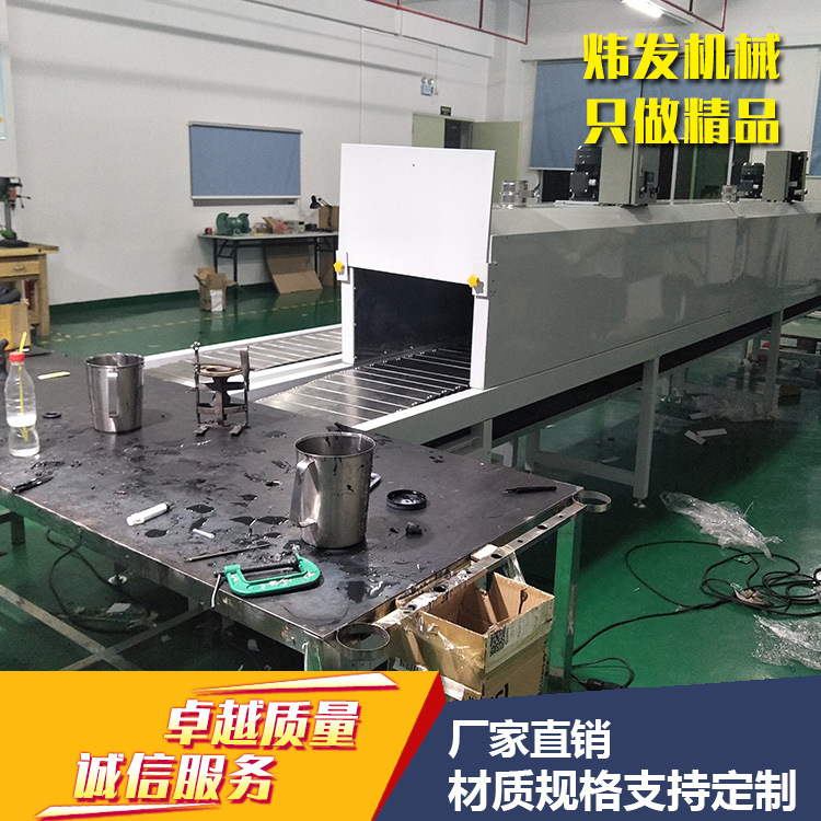 隧道烘干炉_厂家隧道烘干线隧道炉隧道式流水线隧道烘干炉可加工定制