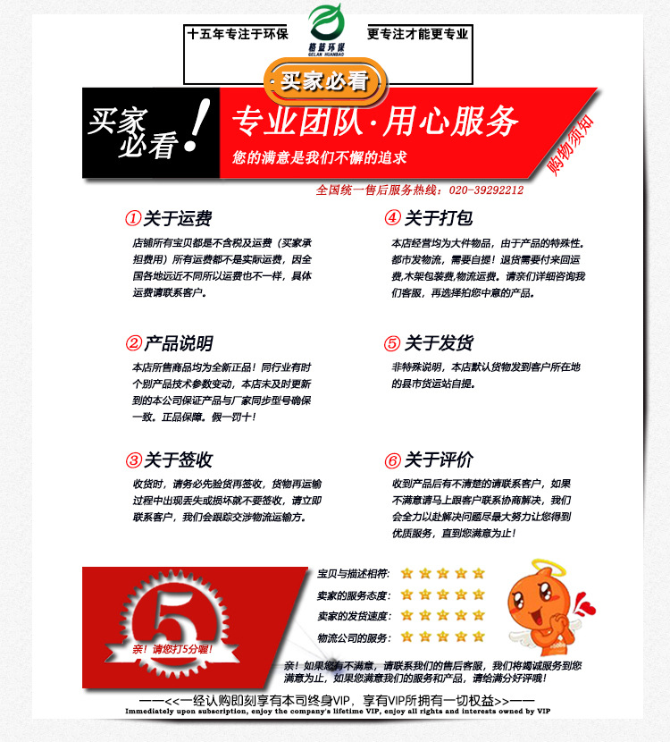 环保设备_格蓝厂家直销uv灯管净化废气光氧催化环保设备