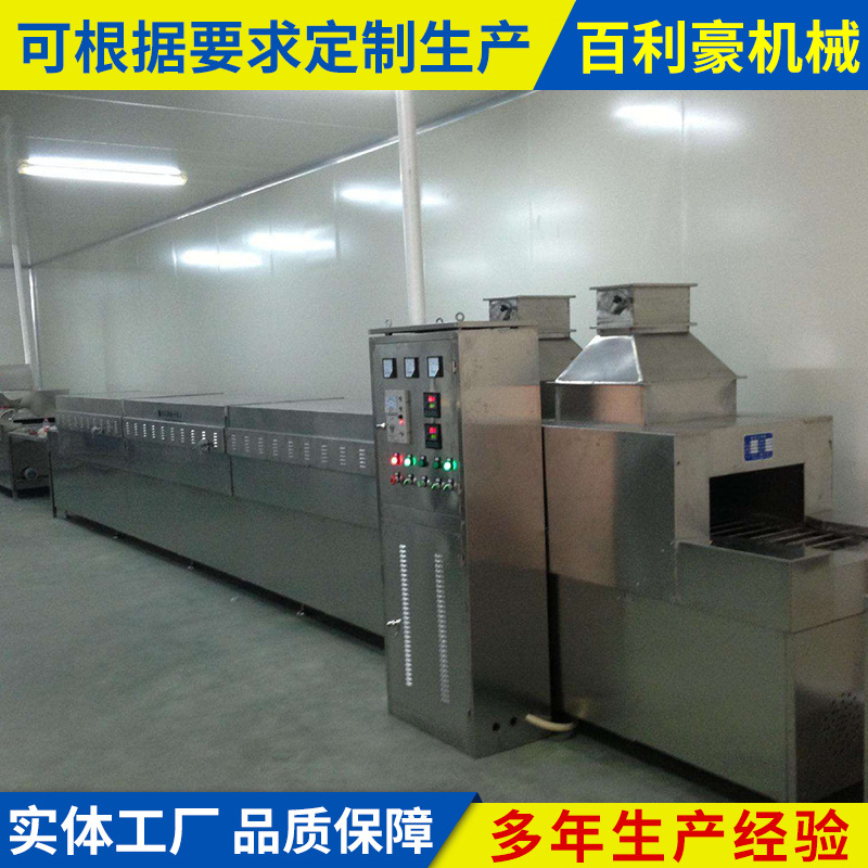 隧道烘干炉_百利豪食品隧道烘干炉烘干隧道炉波纹纸加工