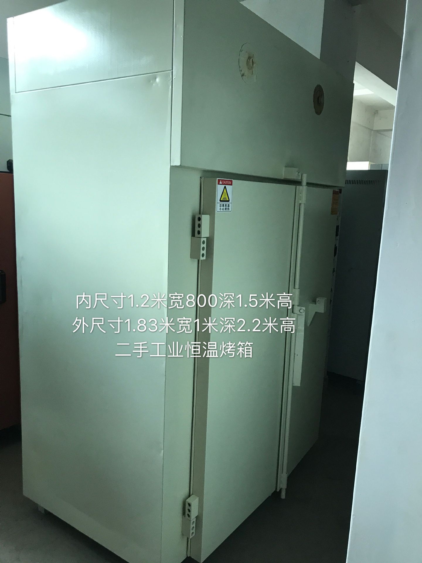 热风循环烘箱_供应佛山工业烤箱恒温工业烤箱二手工业烤箱热风循环