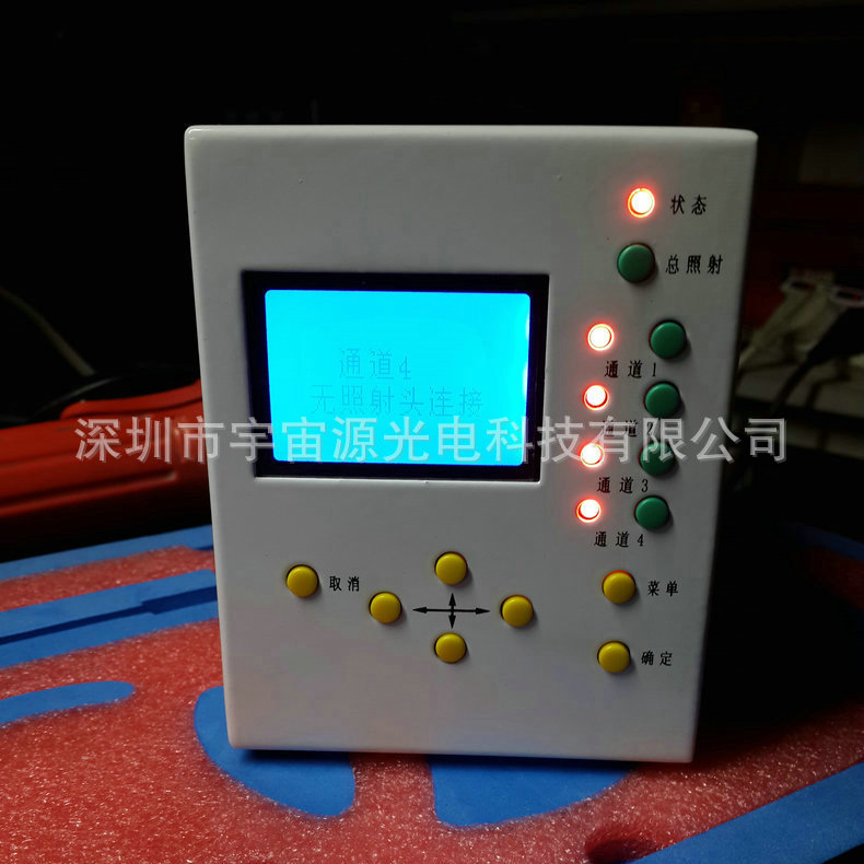 点光源照射机_厂家直销uvled冷光源紫外线点光源照射uvled