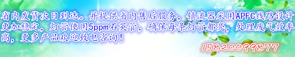 紫外灯管_批发废气处理光氧催化uv紫外灯管可加工订做