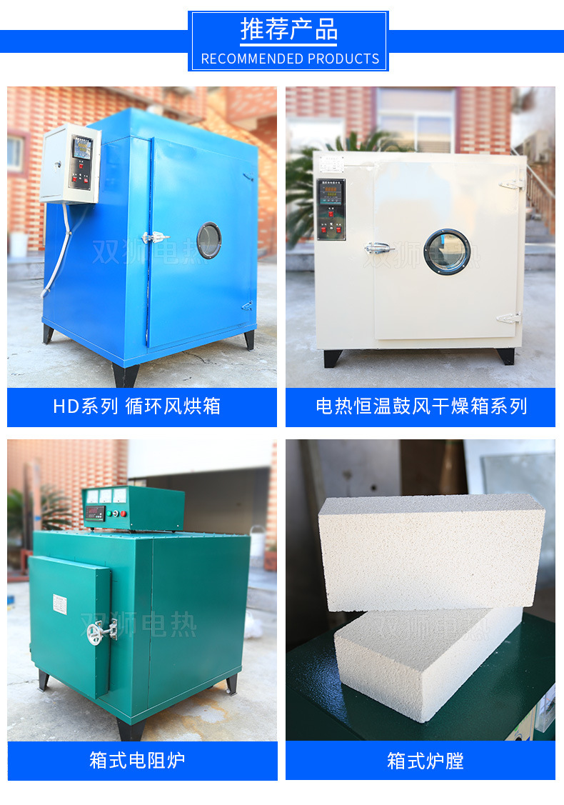工业设备_厂家直销循环风烘箱工业烘箱电烘箱工业设备