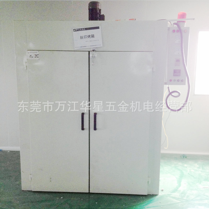 工业烤箱_高温烤箱干燥工业烤箱红外线烘干大烤箱氧化烘工业
