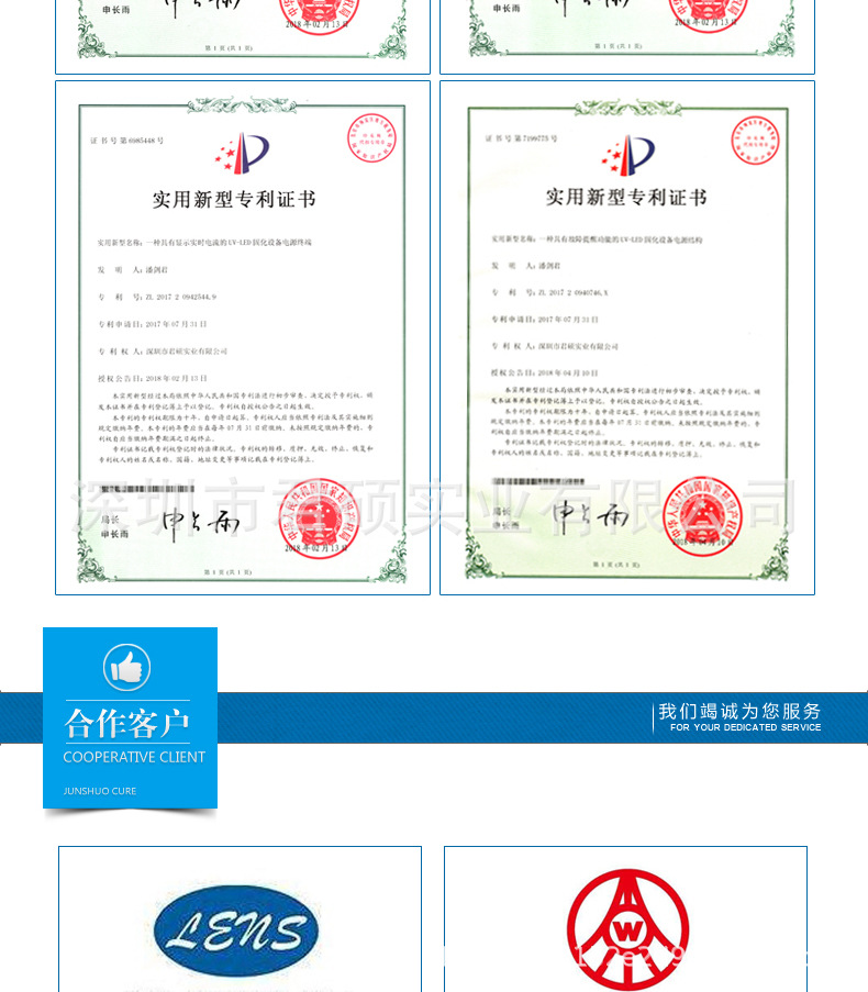 uvled固化机_厂家直销UV固化机UVLED固化机LED隧道炉395nm丝网印刷