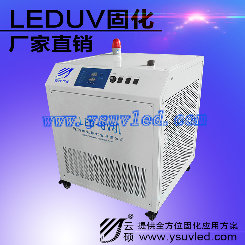 光固化设备_厂家批发uv紫外线可395nm供应uv光固化设备5500w
