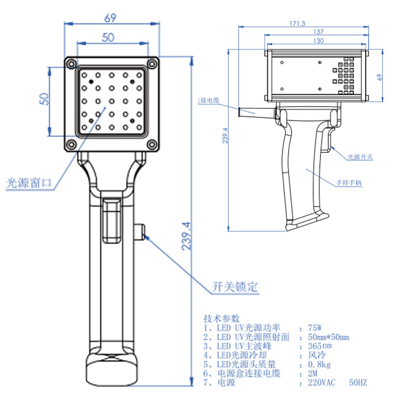小型便携uv机_uv固化机紫外线小型便携手提式厂家直销