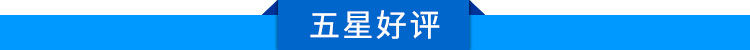 微波烘干输送带_供应、食品烘干特氟龙输送带制药输送带
