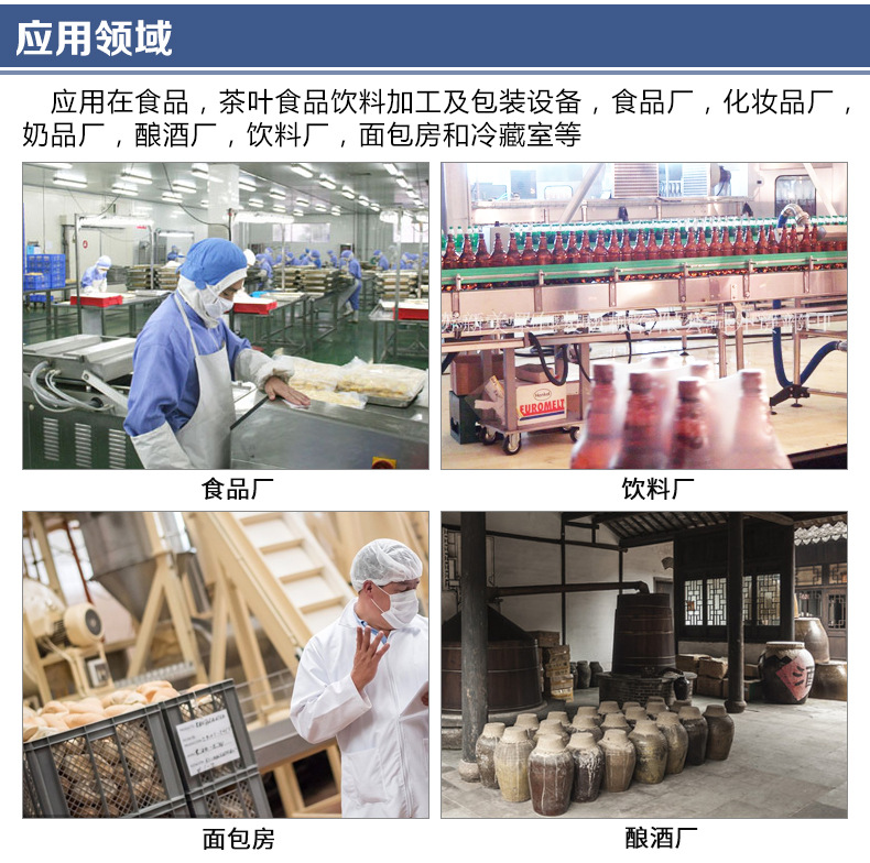 食品紫外线杀菌机_液体糖食品紫外线低温灭菌设备肉制品灭菌