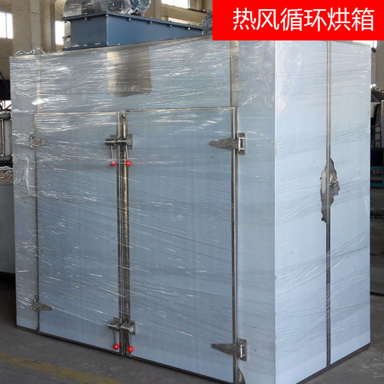 热风循环烘箱_工业高温烤箱热风循环烘箱热风化工厂工业