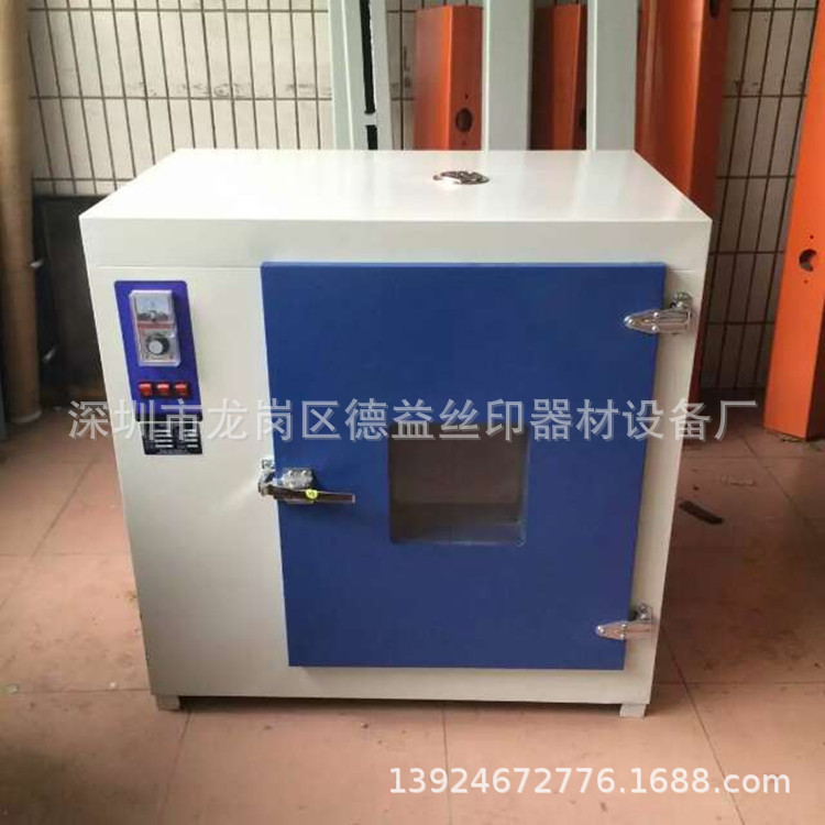 热风循环烘箱_定做工业小烤箱工业高温烤箱热风循环恒温