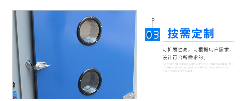 老化试验箱_可定制550型工业烤箱实验室用高温烘箱恒温鼓风老化干燥