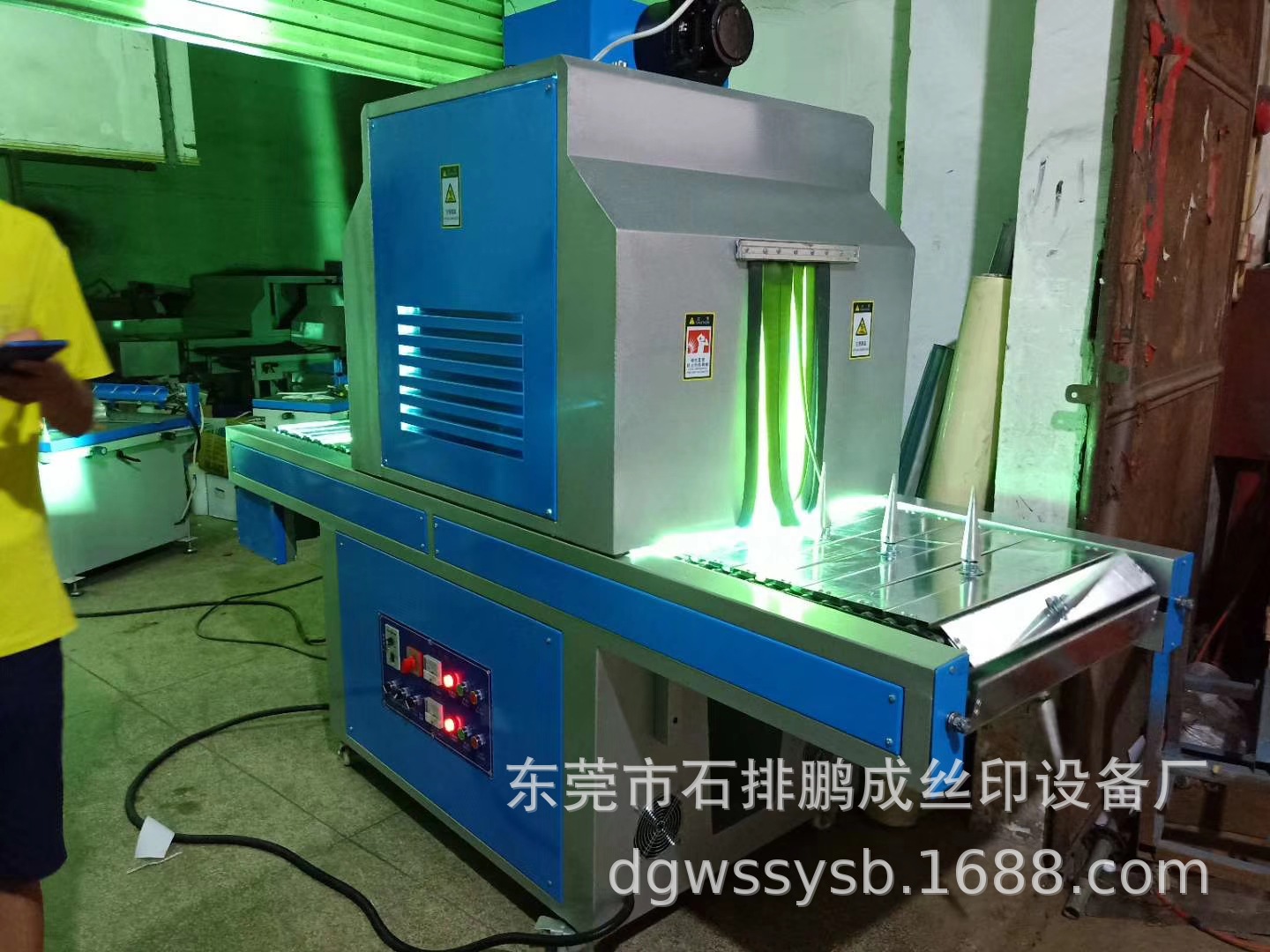 uv油墨光固机_厂家直销uv机uv油墨光固机uv隧道炉uv固化机