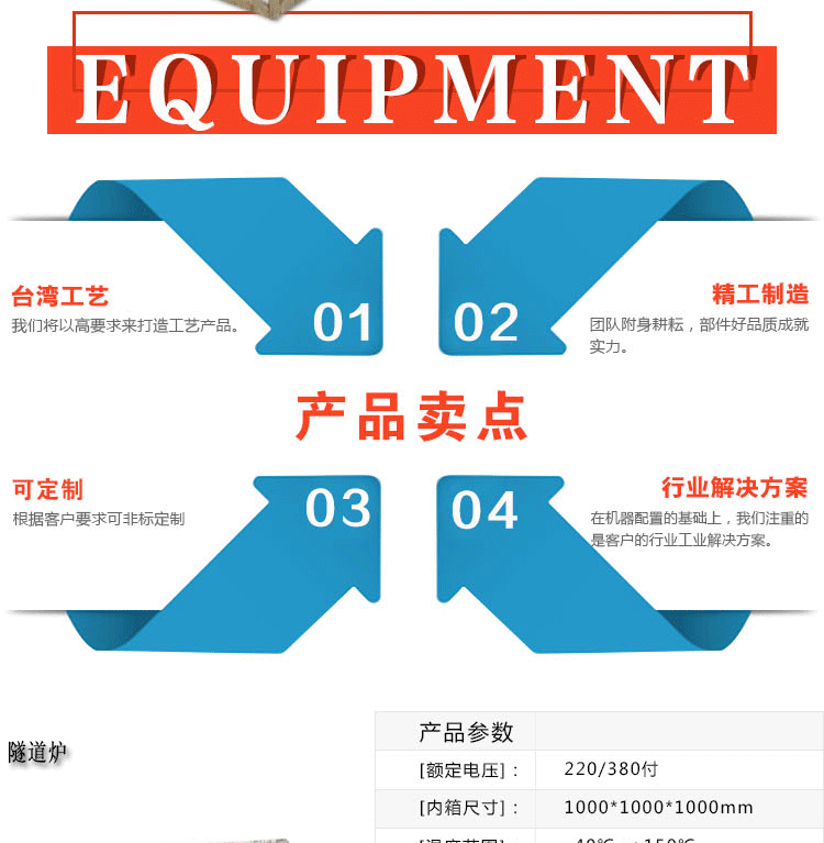 高温隧道炉_厂家直销高温高温隧道烘干线隧道炉烘干箱隧道炉