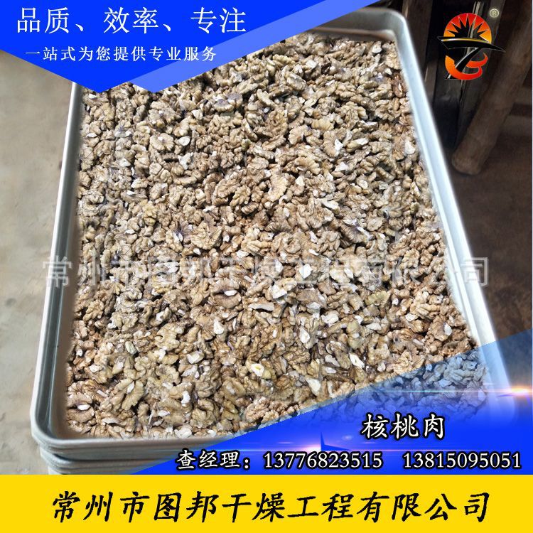 热风循环烘箱_图邦牌食品热风循环烘箱热风循环干燥机烘箱工业恒温