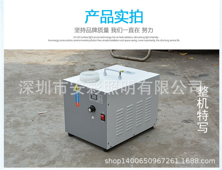 平板印刷机_油墨uvled固化机平板印刷机固化灯uvled油墨固化