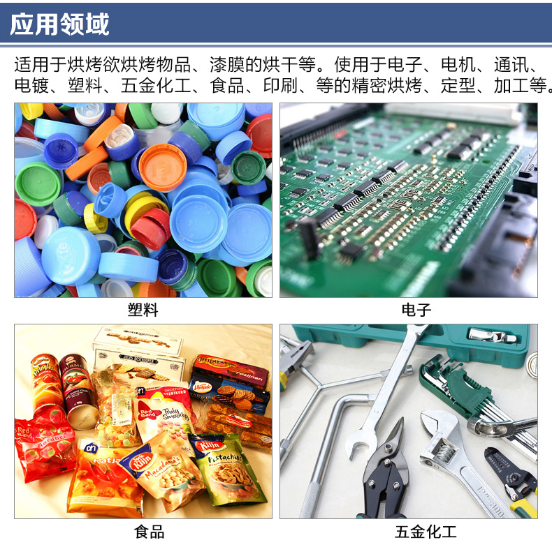 核桃烘干机_厂家直销恒温隧道炉红外线隧道炉焊条核桃b