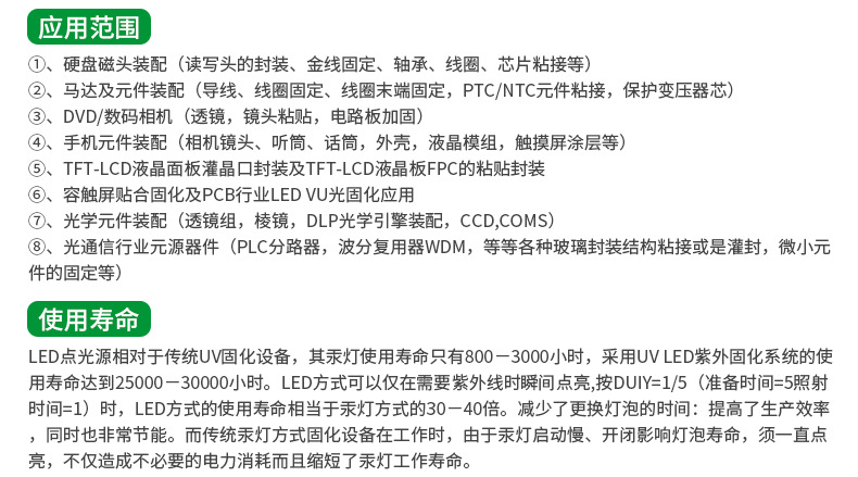 uv胶水固化机_led紫外线uv胶水固化机设备10秒光固化灯具厂家定制