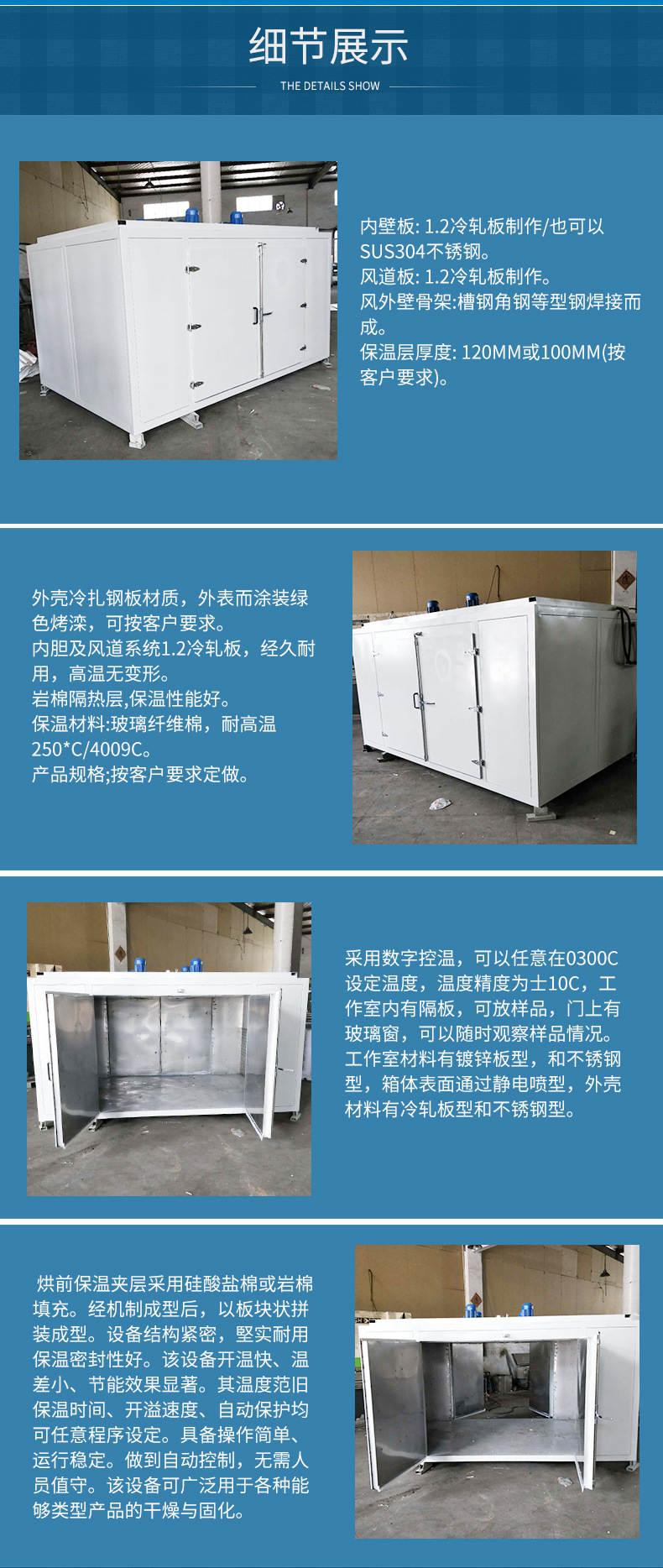 电热鼓风干燥箱_专业供应电热鼓风干燥箱工业烤箱,烘箱型号齐全品质放心