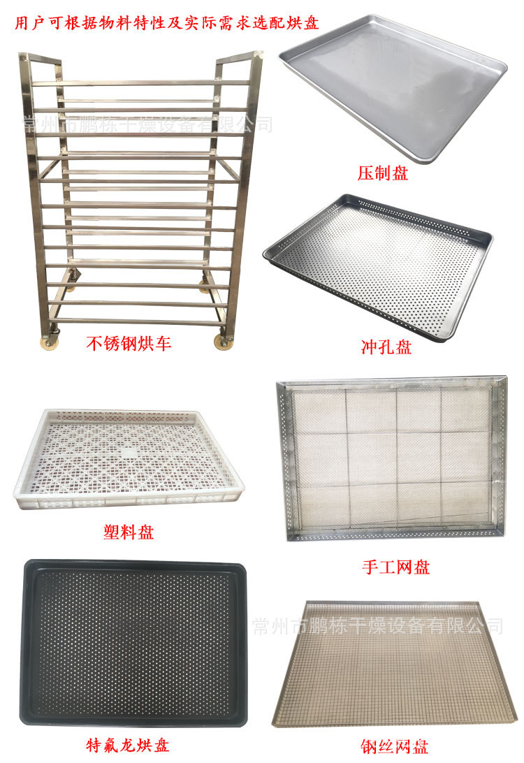 热风循环烘箱工业烤箱工业烘干机颗粒烘干机厂家