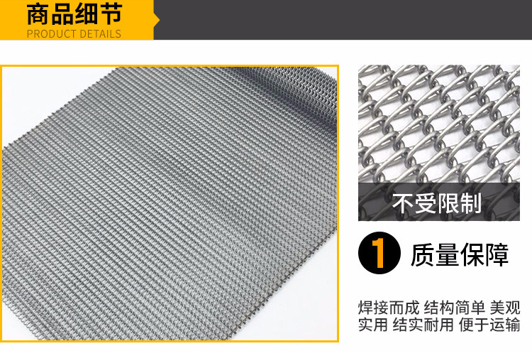 网带_供应隧道炉人字形网带淬火炉加密网带食品烤炉用不锈钢网链