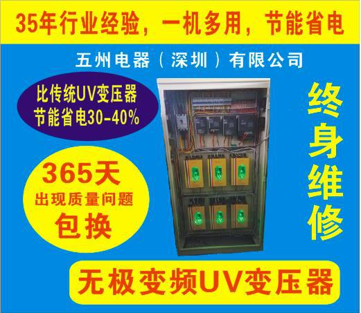 镓灯_山东uv灯_山东UV灯,汞灯,卤素灯,铁灯,镓灯