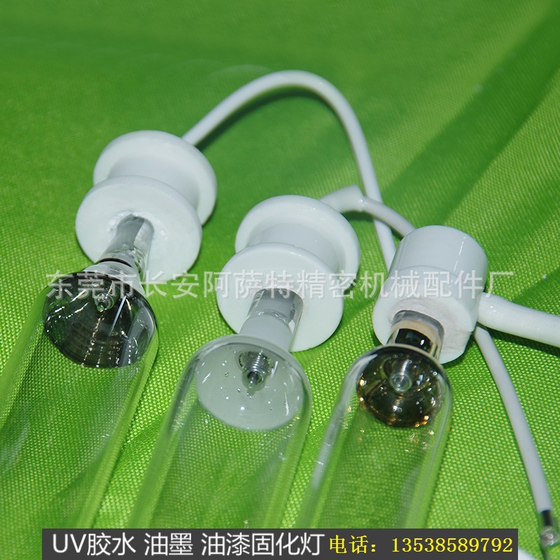 uv紫外线灯管_uv紫外线灯管紫外线灯固化汞灯厂家批发印刷喷涂丝印固化灯管