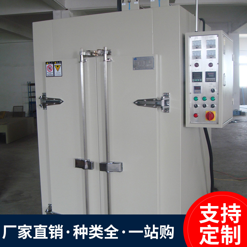 工业烤箱_专业生产定制标准烤箱工业烤箱定制