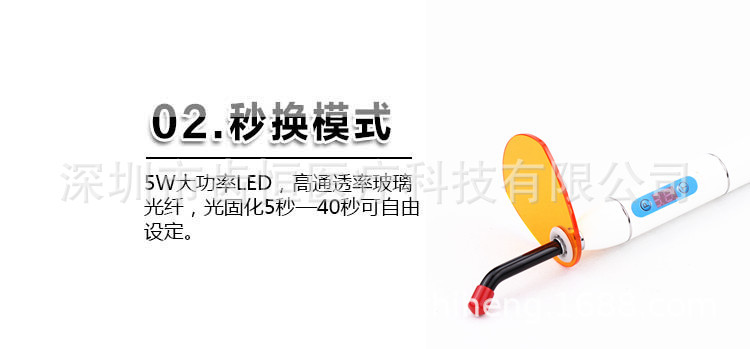 光固化机_新款彩色光敏机led光固化机口腔光固化灯补牙机超长待机90天