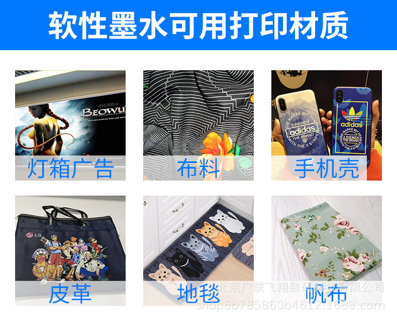 打印机墨水_leduv墨水七代喷头uvuv打印机uv墨水印刷