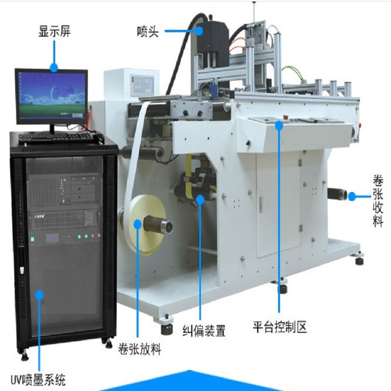 进口喷码机_全进口uv喷码机农作物种子二维码uv外包装批号