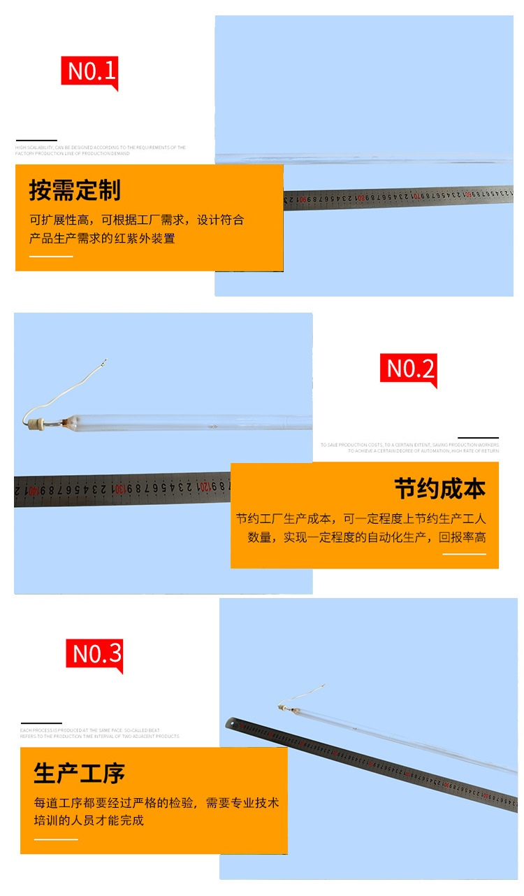 固化灯管_紫外线卤素灯1530印刷机固化装置灯管固化黑白漆uv批发