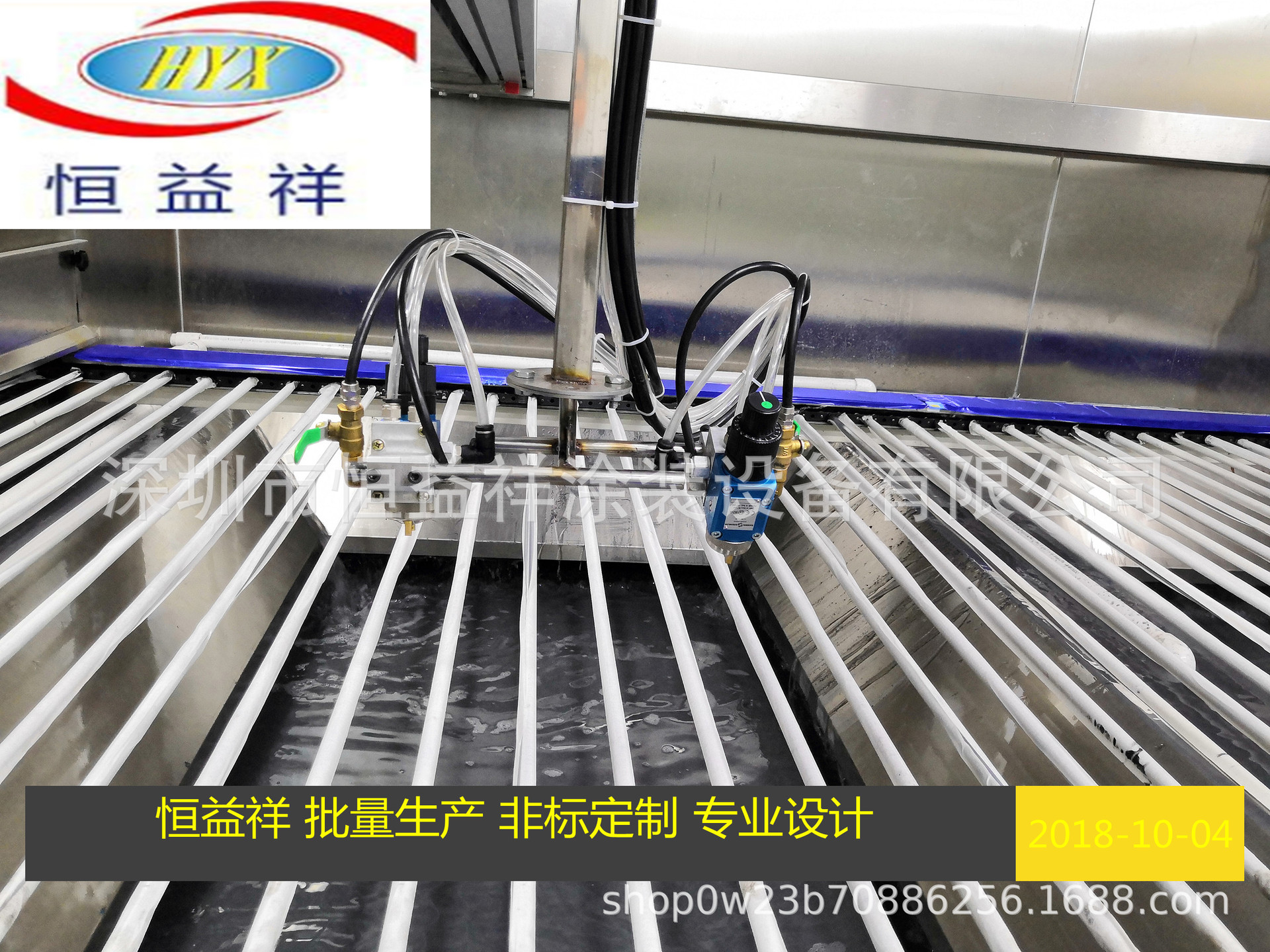 废气处理设备_厂家直销自动喷漆设备小型uv固化炉废气处理非标定制