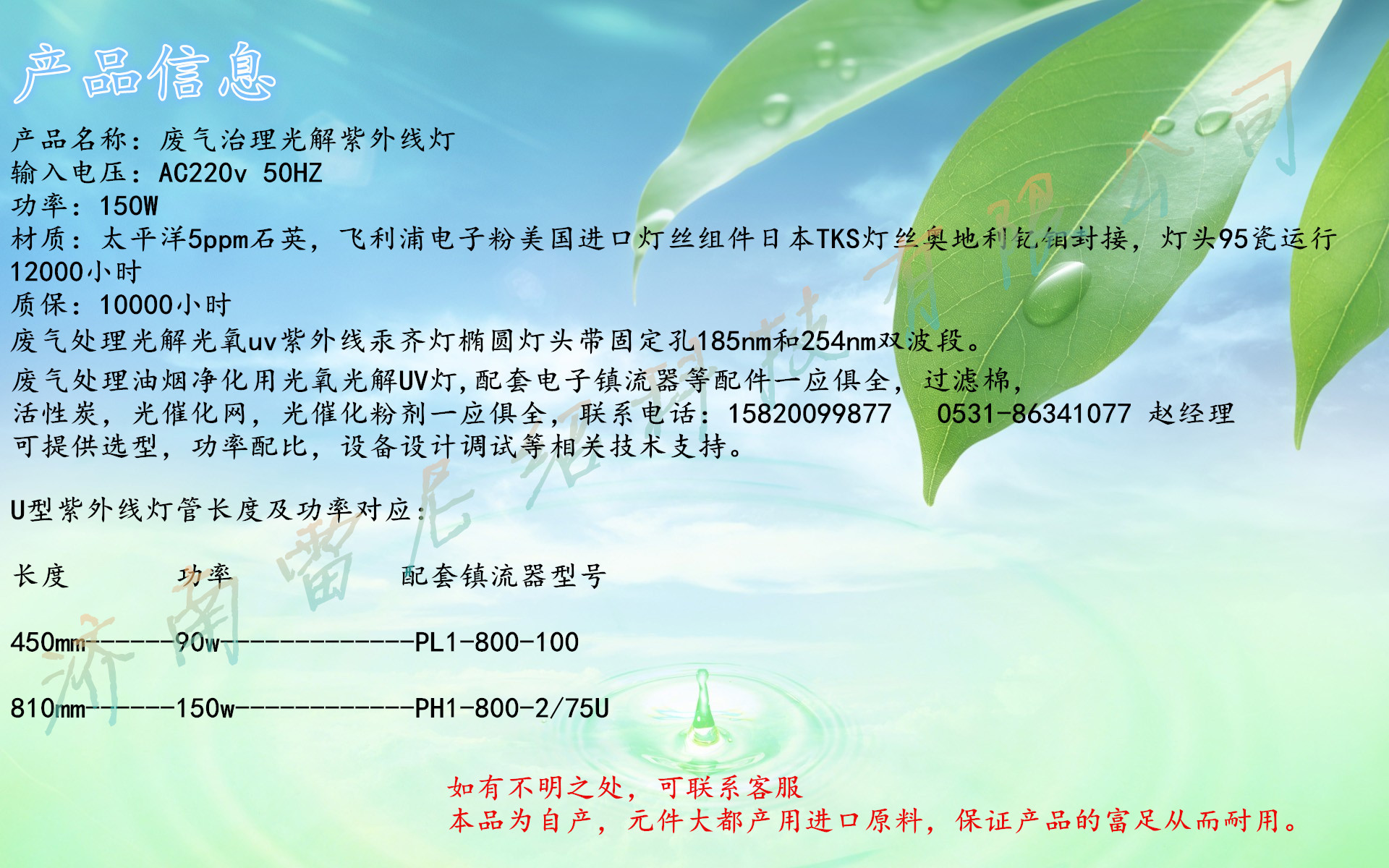 紫外灯管_批发废气处理光氧催化uv紫外灯管可加工订做