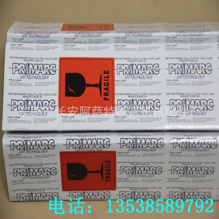 高压汞灯_现货供应pm2831uv灯管强紫外线uv固化灯稼高压