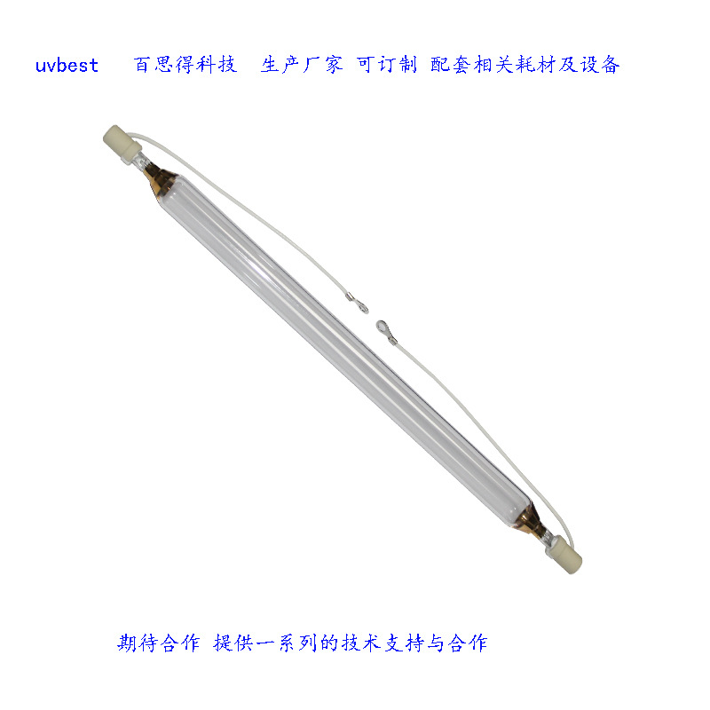光固化灯管_uv光固灯9.6kw1387mm紫外线灯uv光固化uv