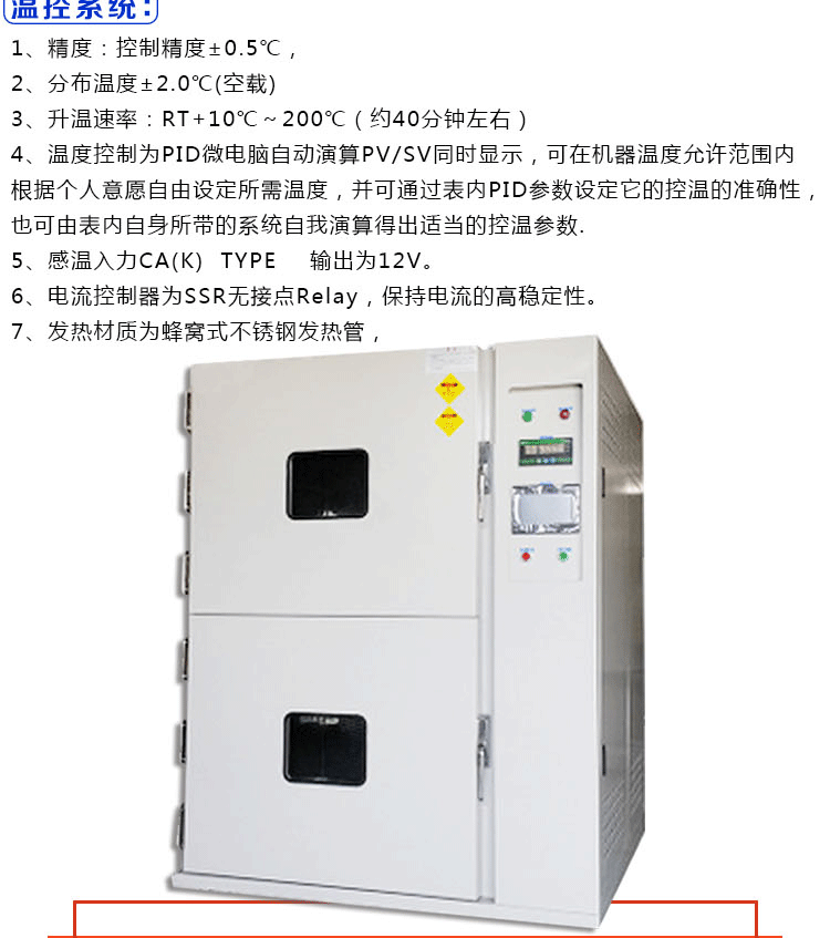 老化试验箱_厂家直销工业烤箱老化试验箱工业烤炉19