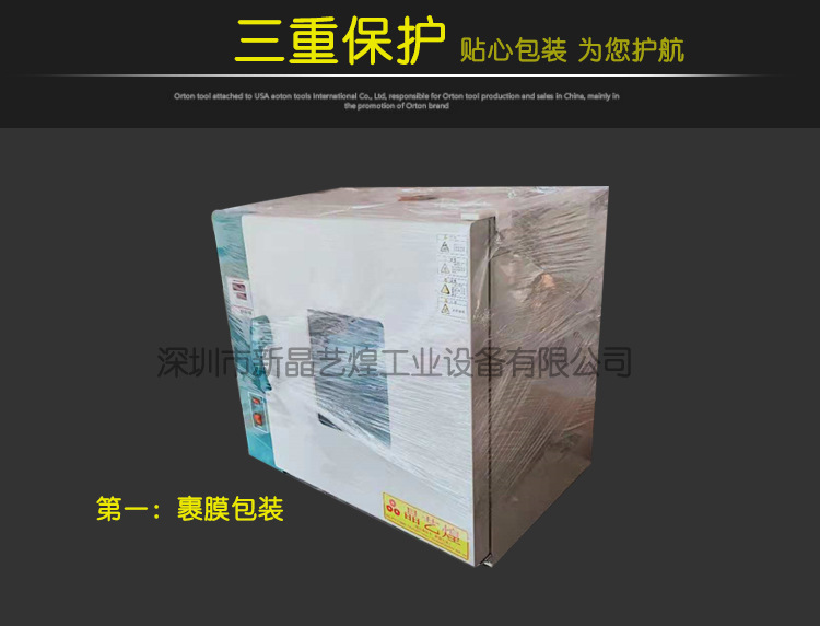电热鼓风干燥箱_定制烘箱鼓风恒温干燥箱工业热风循环