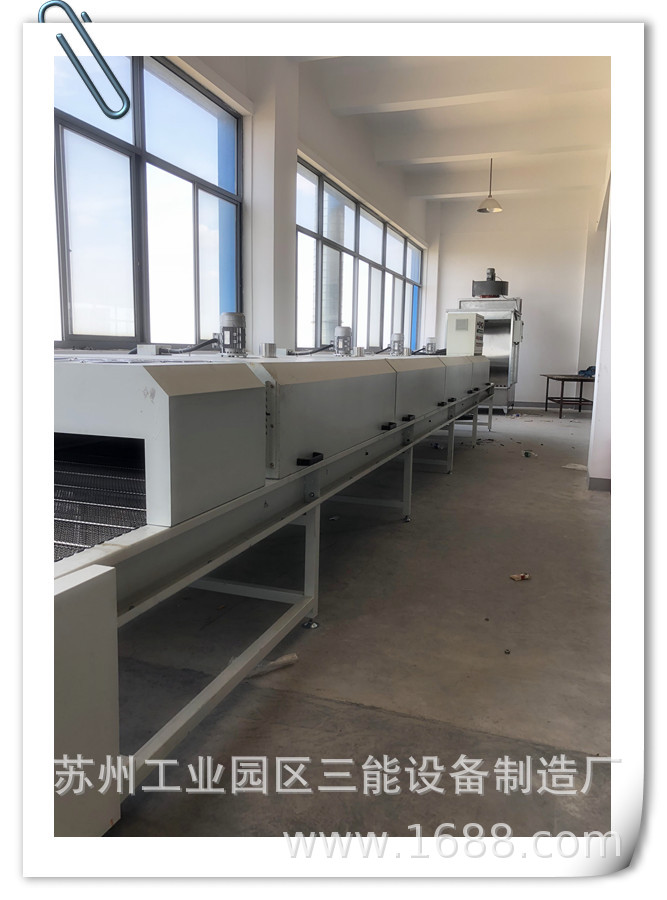 隧道式uv固化机_UV固化机光固机、隧道式UV固化机、UV光固化炉