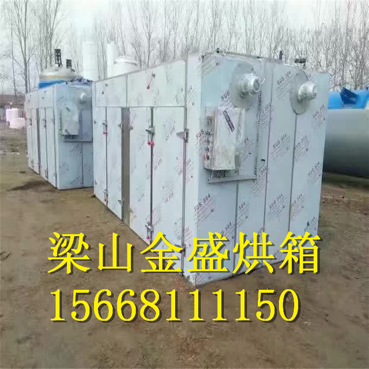 热风循环烘箱_转让全新热风循环烘箱,工业专用烤箱食品烘干