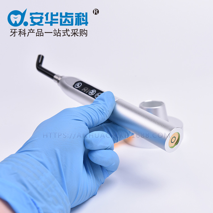 牙科光固化机_牙科光固化机座充光固化口腔光固化机光敏金属机身led光固化机