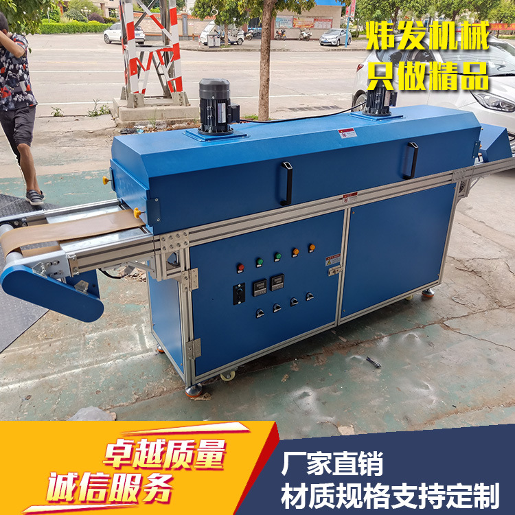 隧道烘干炉_厂家隧道烘干线隧道炉隧道式流水线隧道烘干炉可加工定制