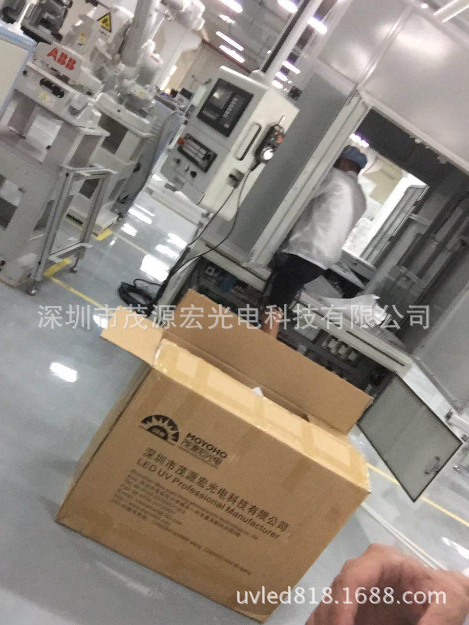 紫外线灯_厂家直销UVLED固化灯自动化设备专用UVLED固化灯