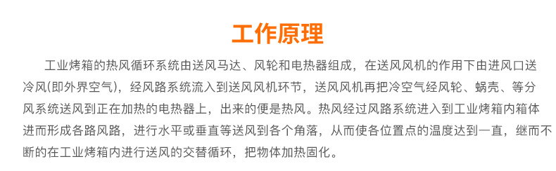 工业烤箱_厂家直销工业烤箱高温烤炉工业恒温烤箱立式