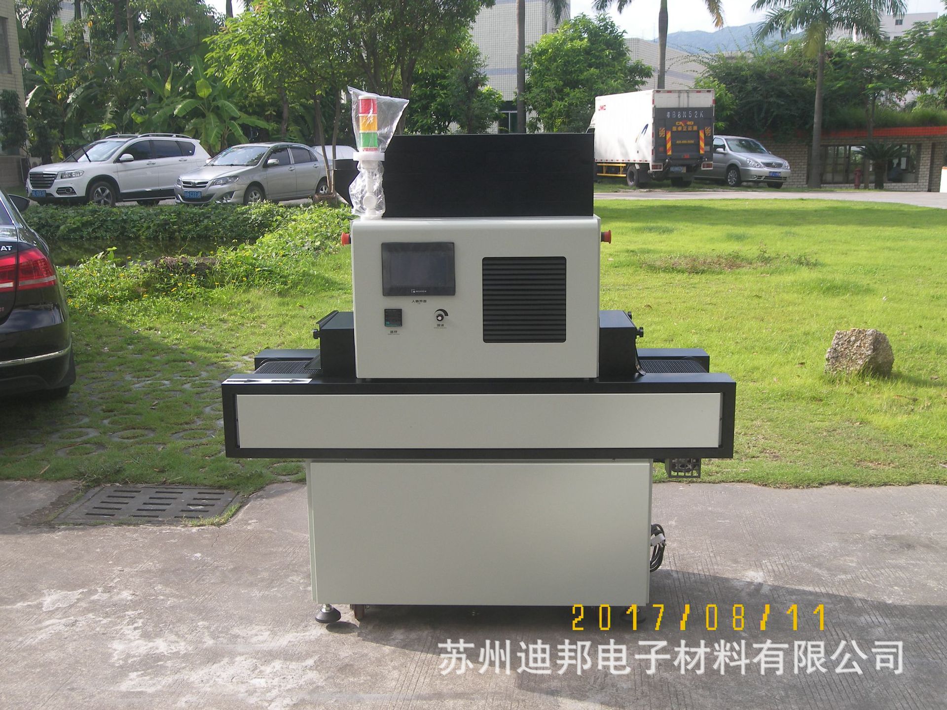 扬声器uv固化机_扬声器UV固化机LEDUV油墨固化炉UV胶水LED面光源