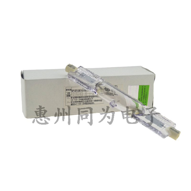 包邮:OSRAM欧司朗紫外线灯管HTC400-241400WUV晒版探伤固化灯