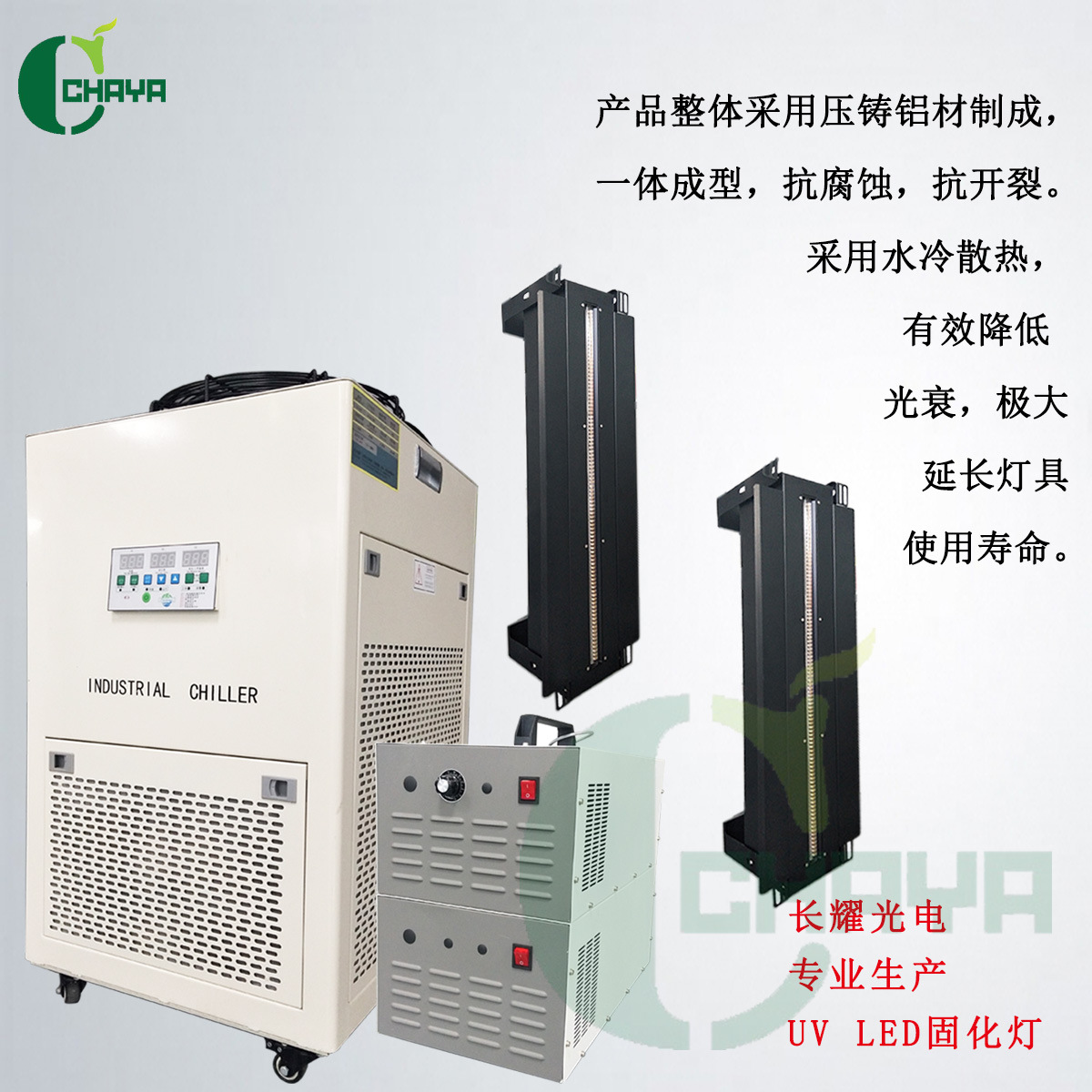 uv固化设备_双灯干燥机干燥uv固化灯uv胶固化机uv胶固化