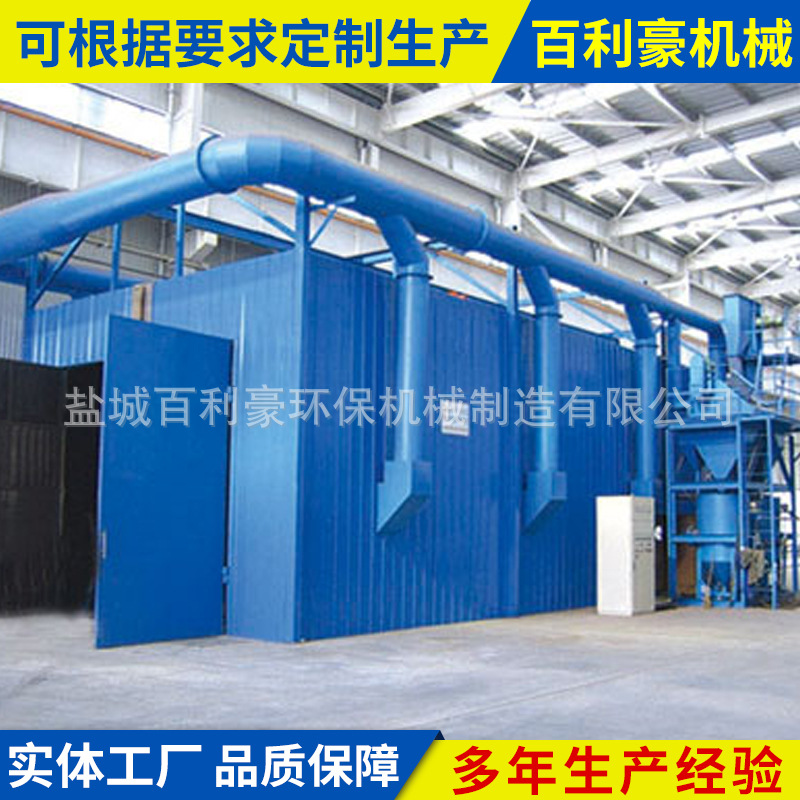 高温烘干房_百利豪摩擦材料固化炉立式固化炉烘箱立式高温喷塑房